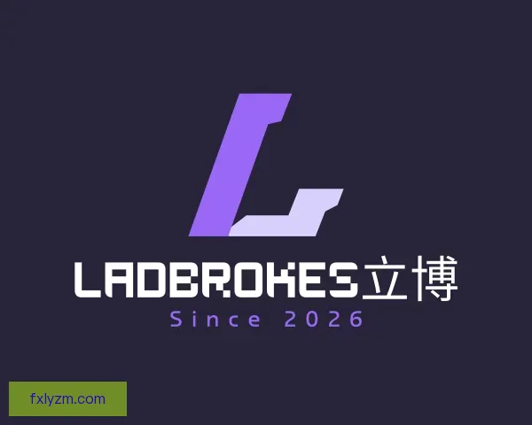 发现ladbrokes立博